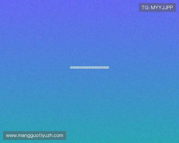 沙巴体育注册成功后如何进行账号验证与安全设置全面指南