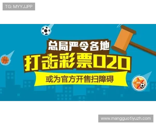 足彩竞猜网官网首页的安全保障措施与用户隐私保护策略全面解析